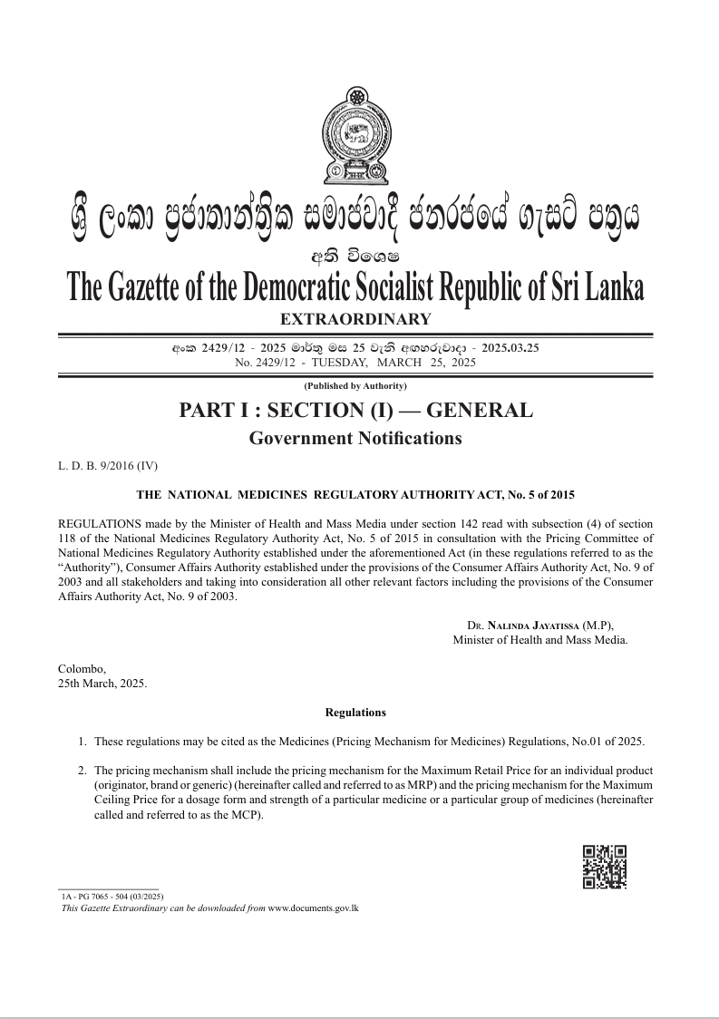 Ordinary Gazette No. 2429/12 Full Document